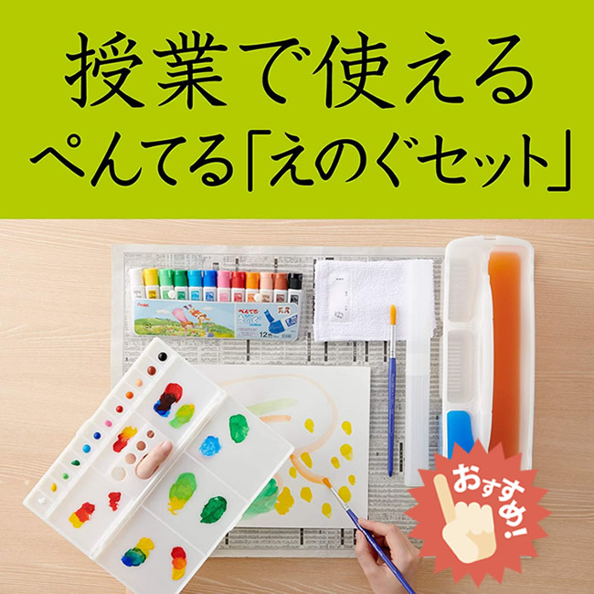 ぺんてる（Pentel） 中身がぺんてる社製！画材セット スヌーピー