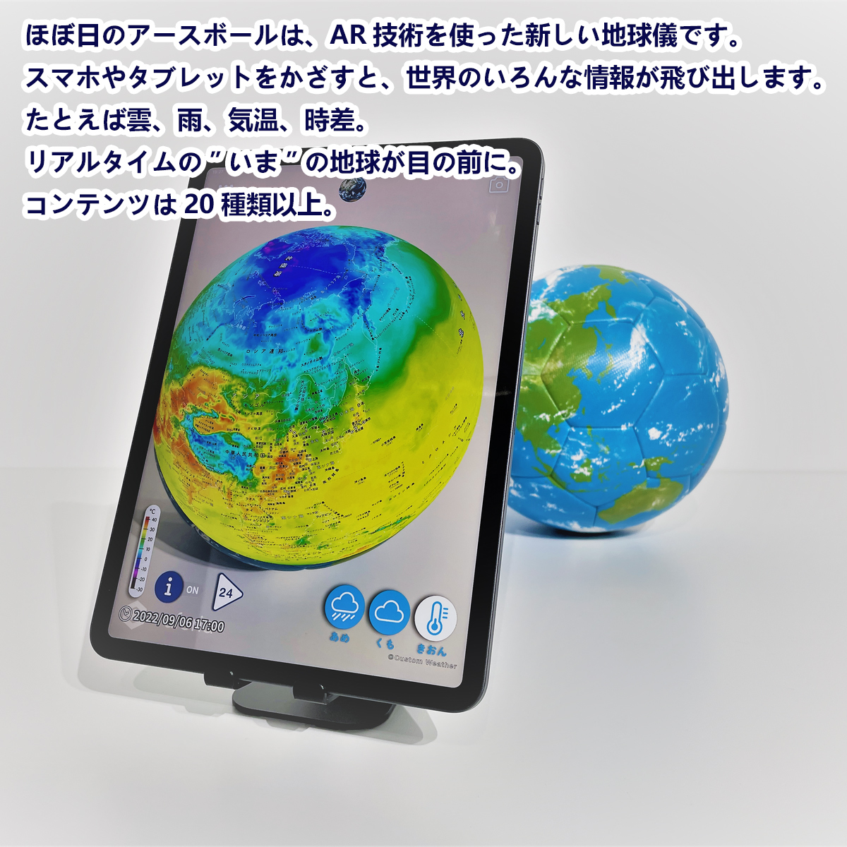 play-3.jpg