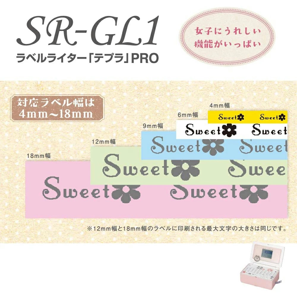 限定！アダプタ+クラフトテープセット！キングジム／ラベルライターガーリー「テプラ」PRO SR-GL1アオ ペールブルー 4〜18mm テプラプロ  本体 1年保証 : sr-gl1ao-set : ぶんぐる - 通販 - Yahoo!ショッピング