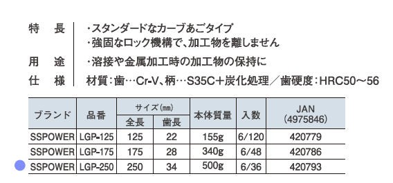 ショッピング販促 エクセディア プラチナ プラチナ850(Pt850