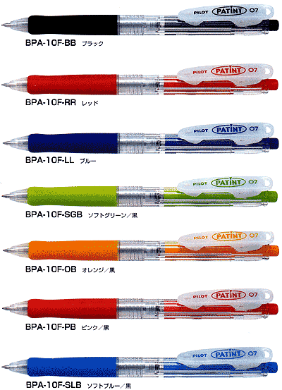 BPA-10F パイロット パティント 耐久性に優れたリフトクリップ搭載