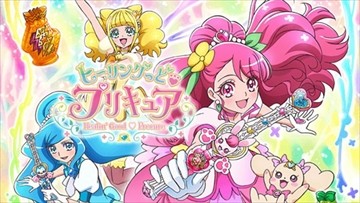 ヒーリングっどプリキュア