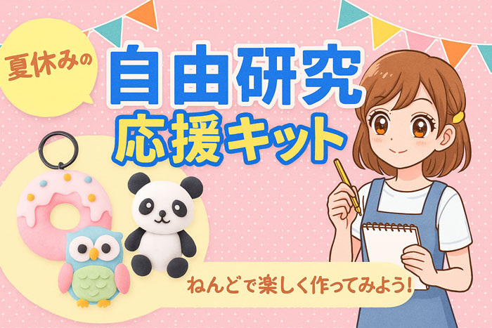 文具の森ヤフー店 - Yahoo!ショッピング