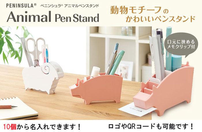 文具の森ヤフー店 - Yahoo!ショッピング