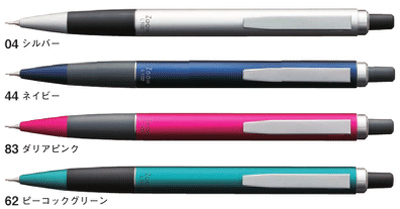 SH-ZLA トンボ ZOOM L102 シャープペン 美しいアルマイト加工仕上げの