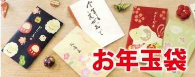 ぽちと⭐︎お正月も通常発送⭐︎即購入歓迎専用 ぱるち様 専用