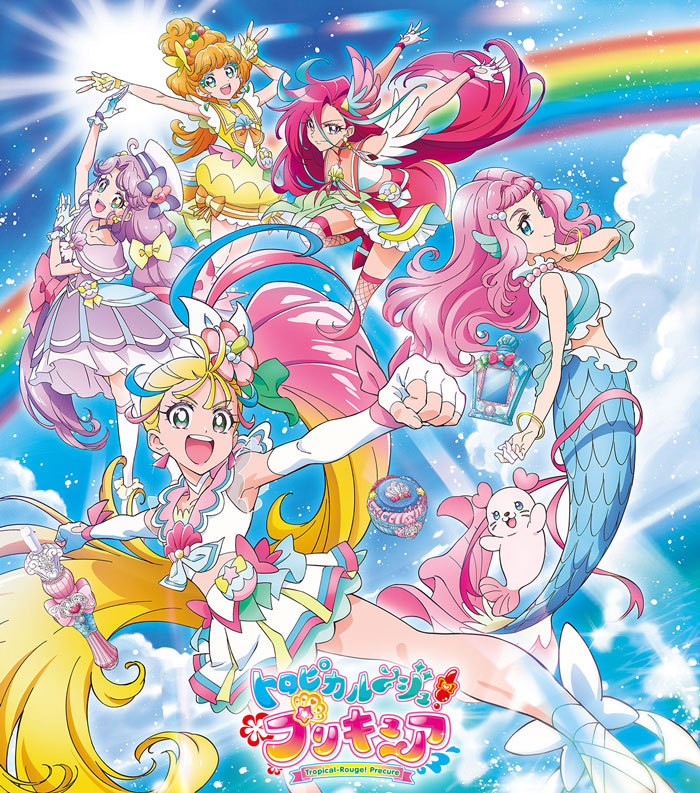 トロピカル〜ジュ!プリキュア