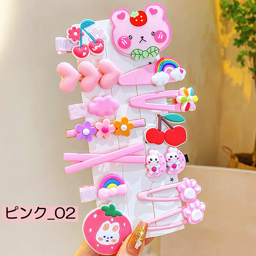 14点セット】ヘアピンセット ヘアピン留め ヘアクリップ こども 子供