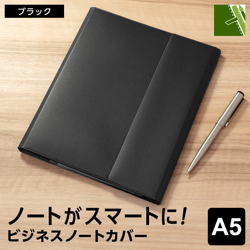 レイメイ藤井 ビジネスノートカバー・A5サイズ CN1398 3色 ノート
