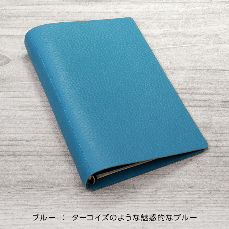 伊東屋限定Ddavinci ドルチェメンテEDシステム手帳