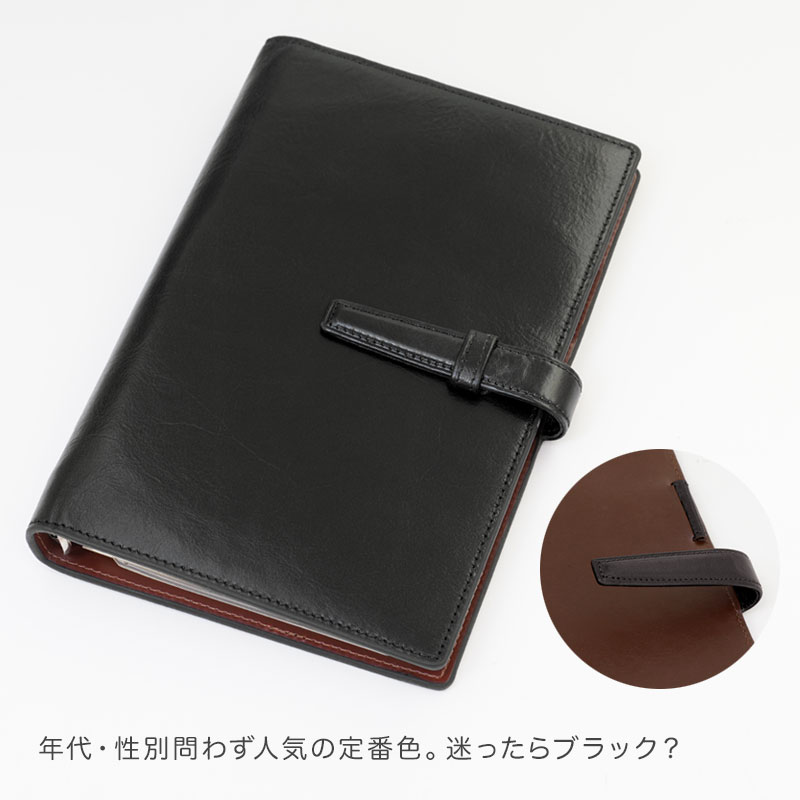 ダ・ヴィンチ 本日Point3% システム手帳 Davinci First Line スーパー