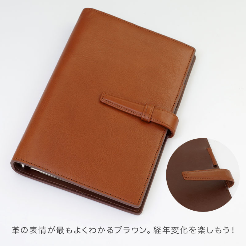 ダ・ヴィンチ システム手帳 Davinci First Line スーパーロイス