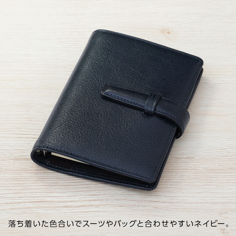 ダ・ヴィンチ 本日Point5% システム手帳 Davinci スーパーロイス mini5
