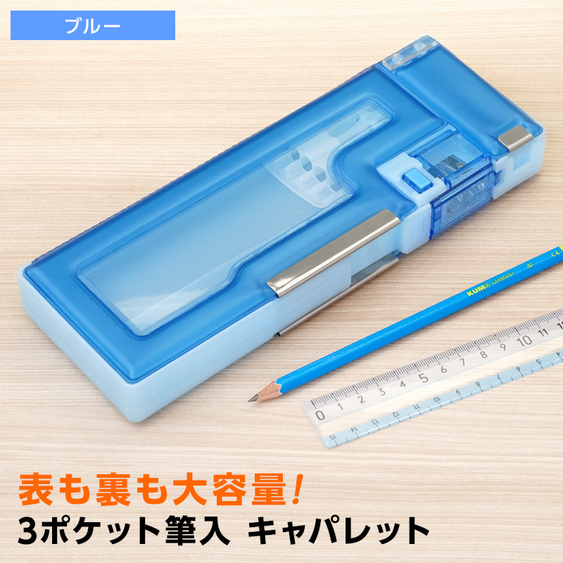 文具スタイル Yahoo!店 - 学習文具｜Yahoo!ショッピング