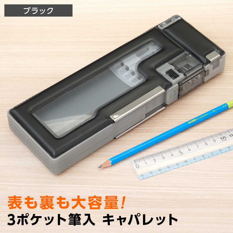 文具スタイル Yahoo!店 - 学習文具｜Yahoo!ショッピング