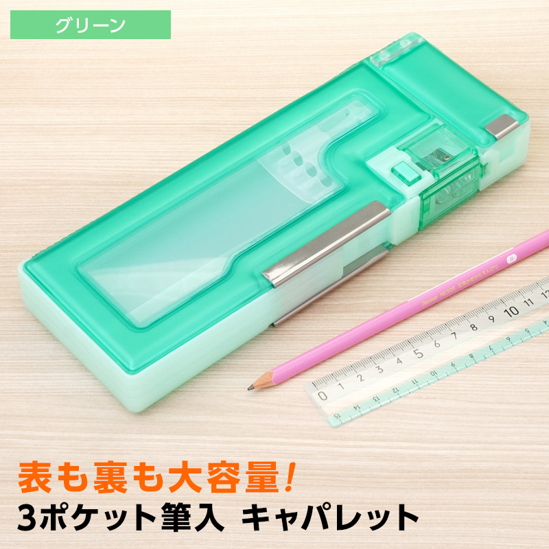 文具スタイル Yahoo!店 - 学習文具｜Yahoo!ショッピング