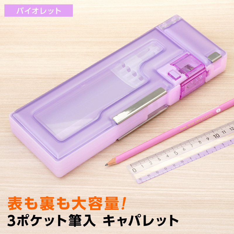 文具スタイル Yahoo!店 - 学習文具｜Yahoo!ショッピング