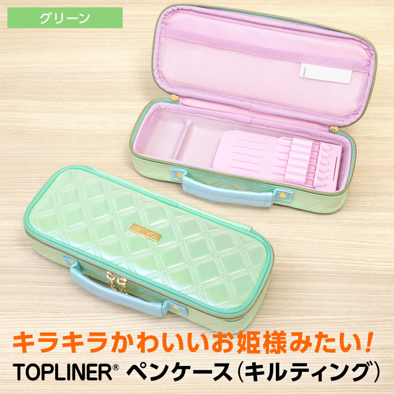 文房具　筆入れ 文具スタイル Yahoo!店 - 学習文具｜Yahoo!ショッピング