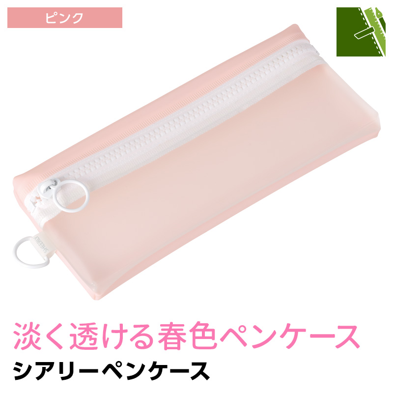 文具スタイル Yahoo!店 - 学習文具｜Yahoo!ショッピング