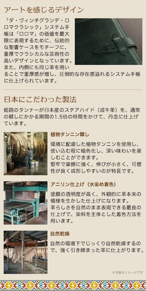 文具スタイル Yahoo!店 - ロロマクラシック システム手帳｜Yahoo