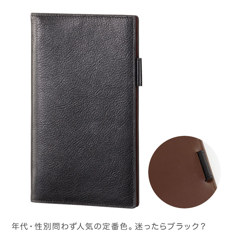 ダ・ヴィンチ 本日Point2% システム手帳 Davinci First Line スーパー