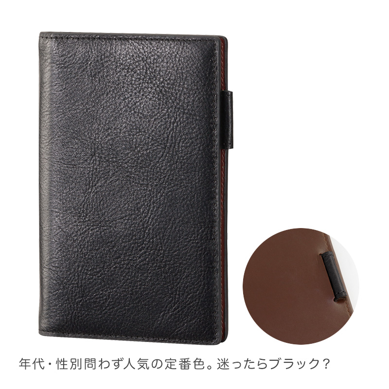 ダヴィンチ出品 ダ・ヴィンチ システム手帳 Davinci First Line スーパーロイス