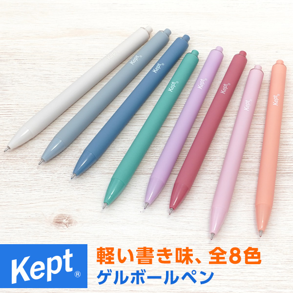 kp1145ゲルボールペン
