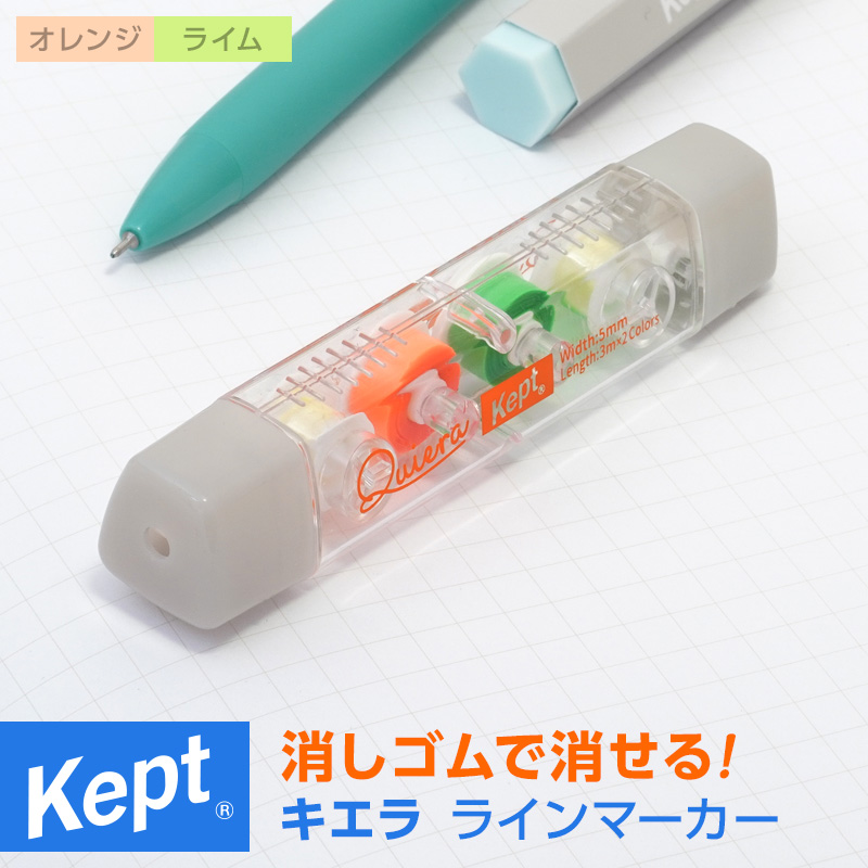 文具スタイル Yahoo!店 - Kept（ケプト）｜Yahoo!ショッピング