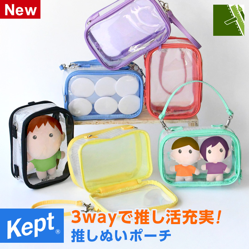 レイメイ藤井 本日Point+5% Kept ケプト 推しぬいポーチ 透明 推し活