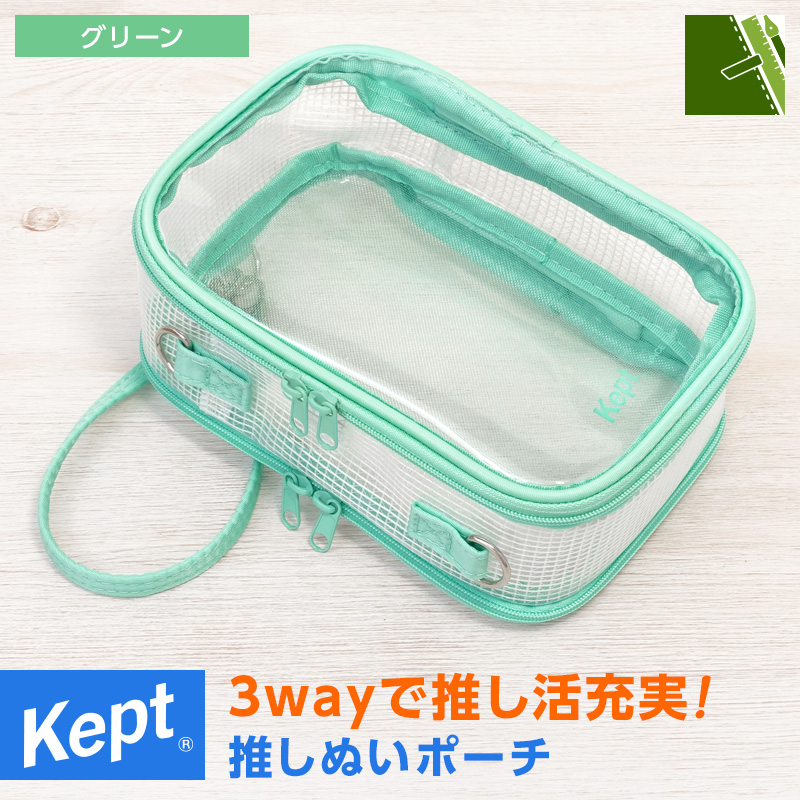 レイメイ藤井 Kept ケプト 推しぬいポーチ 透明 推し活 ぬい活
