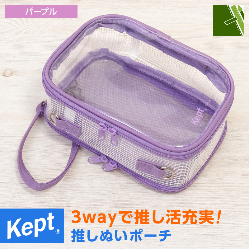 レイメイ藤井 Kept ケプト 推しぬいポーチ 透明 推し活 ぬい活
