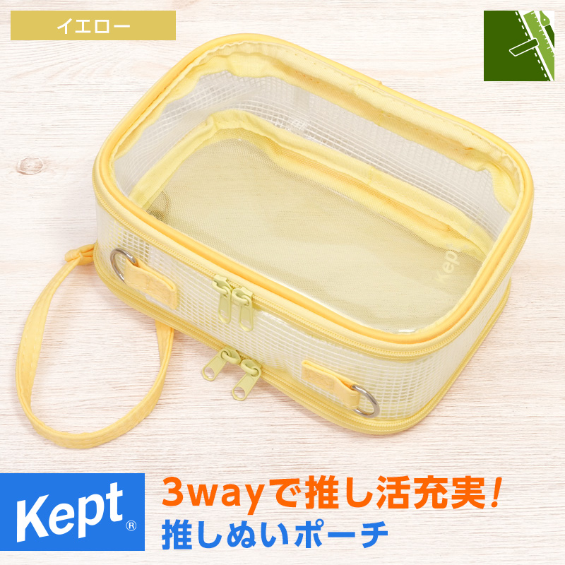 レイメイ藤井 Kept ケプト 推しぬいポーチ 2個で送料無料 透明 推し活