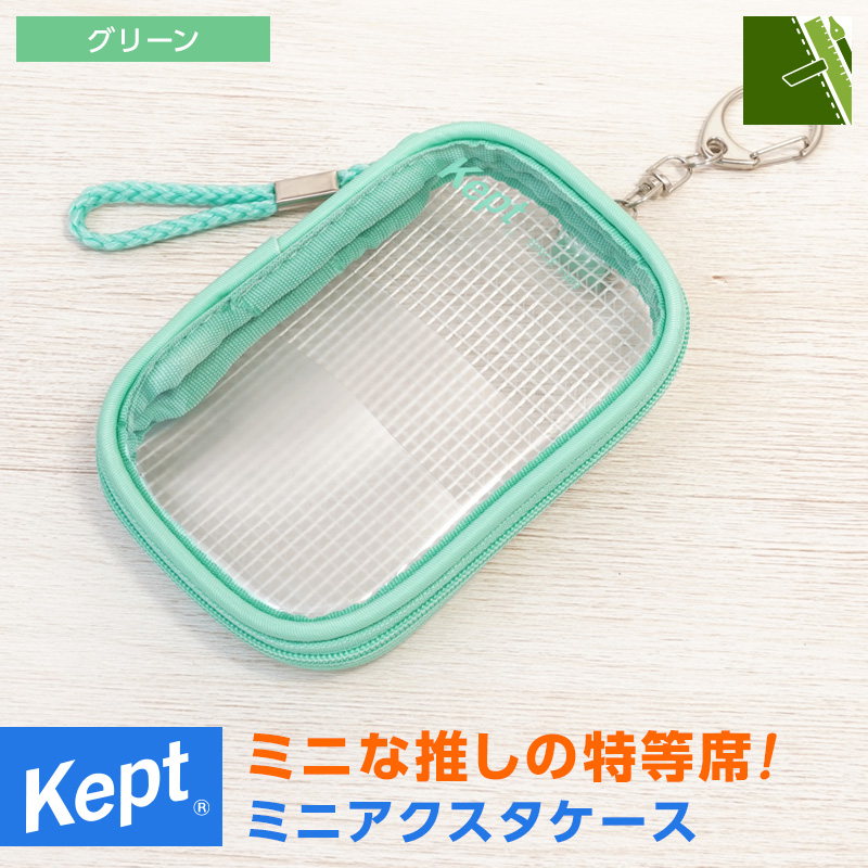 文具スタイル Yahoo!店 - Kept（ケプト）｜Yahoo!ショッピング