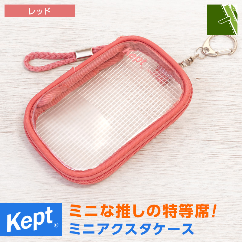 文具スタイル Yahoo!店 - Kept（ケプト）｜Yahoo!ショッピング