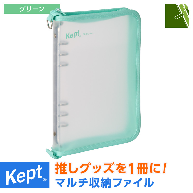 文具スタイル Yahoo!店 - Kept（ケプト）｜Yahoo!ショッピング