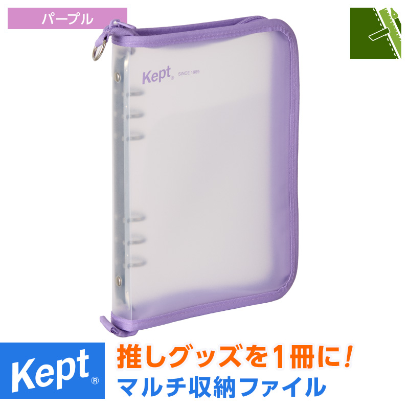 文具スタイル Yahoo!店 - Kept（ケプト）｜Yahoo!ショッピング