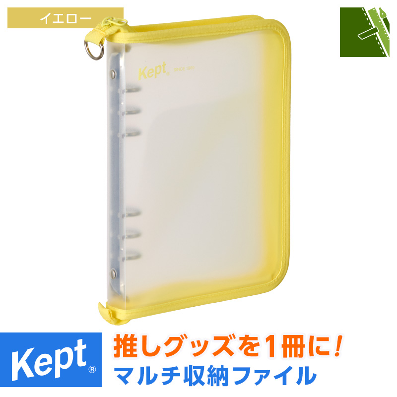 文具スタイル Yahoo!店 - Kept（ケプト）｜Yahoo!ショッピング