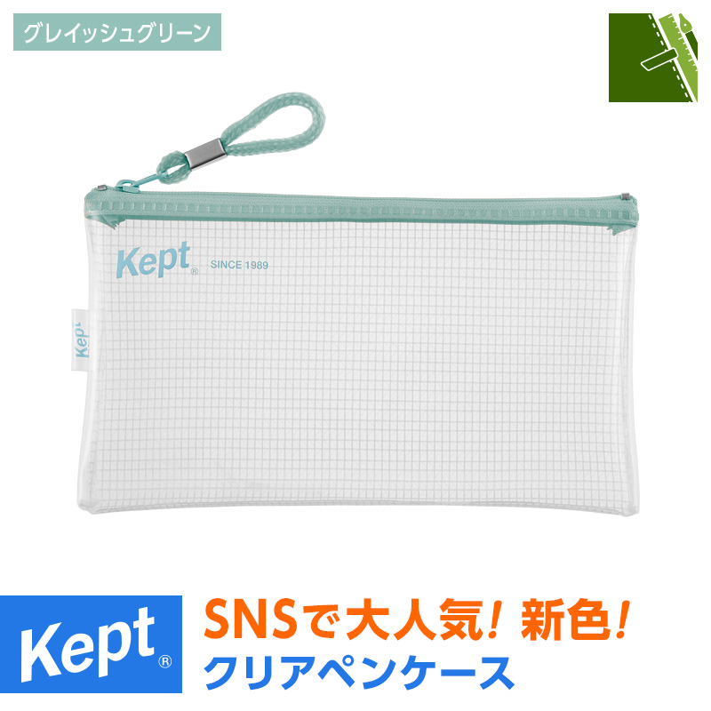 文具スタイル Yahoo!店 - Kept（ケプト）｜Yahoo!ショッピング