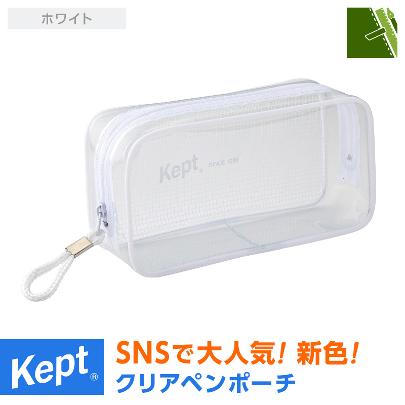 文具スタイル Yahoo!店 - Kept（ケプト）｜Yahoo!ショッピング