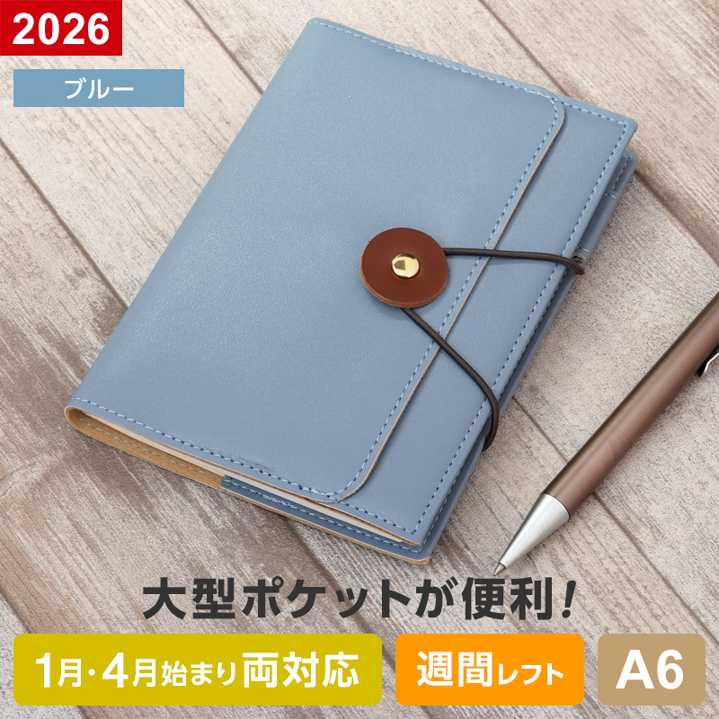 レイメイ藤井 本日Point5% ダイアリー 手帳 2026年 タックダイアリー