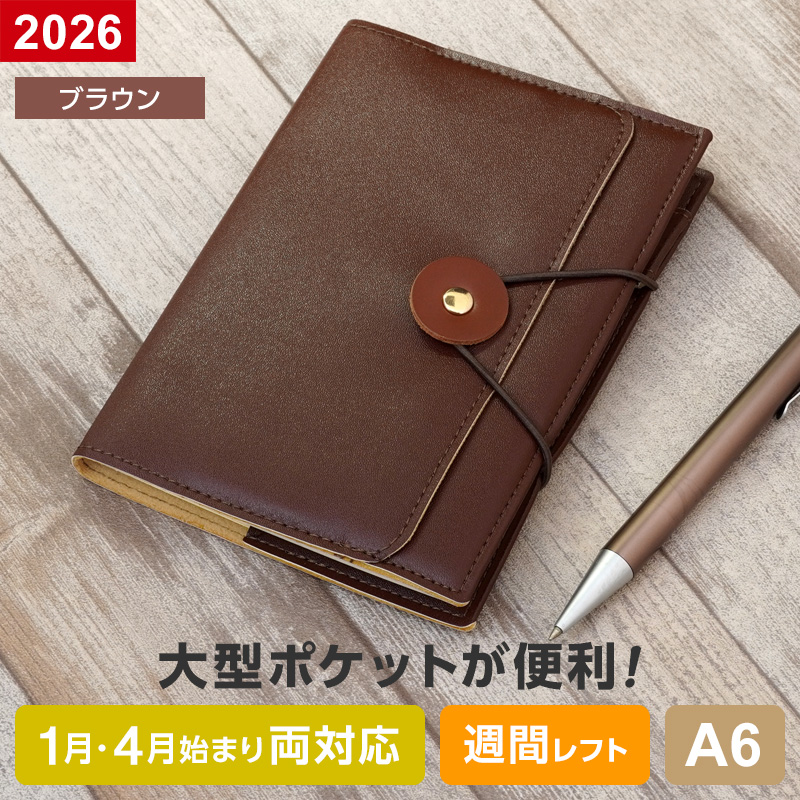 レイメイ藤井 ダイアリー 手帳 2026年 タックダイアリー Tack A6