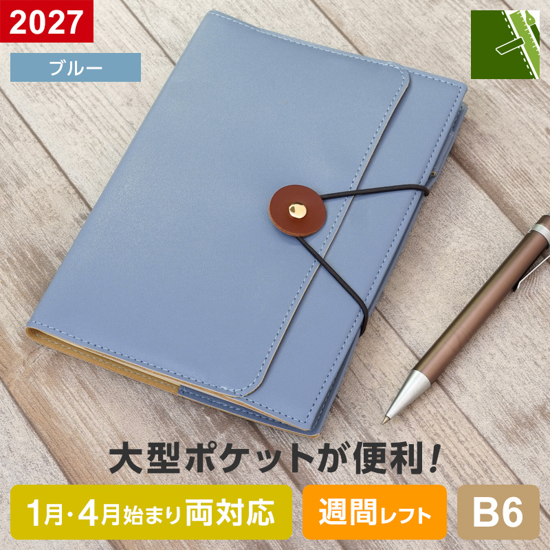 レイメイ藤井 ダイアリー 手帳 2027年 タックダイアリー Tack B6 週間