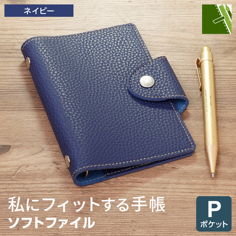 自由手帳 ミニ6 グレー×ネイビー システム手帳 グレー」の人気商品一覧 | 安い商品を通販サイトから探す