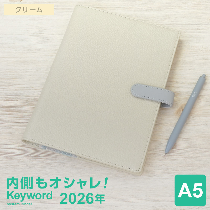レイメイ藤井 本日Point5% システム手帳 2026年 Keyword A5 キーワード
