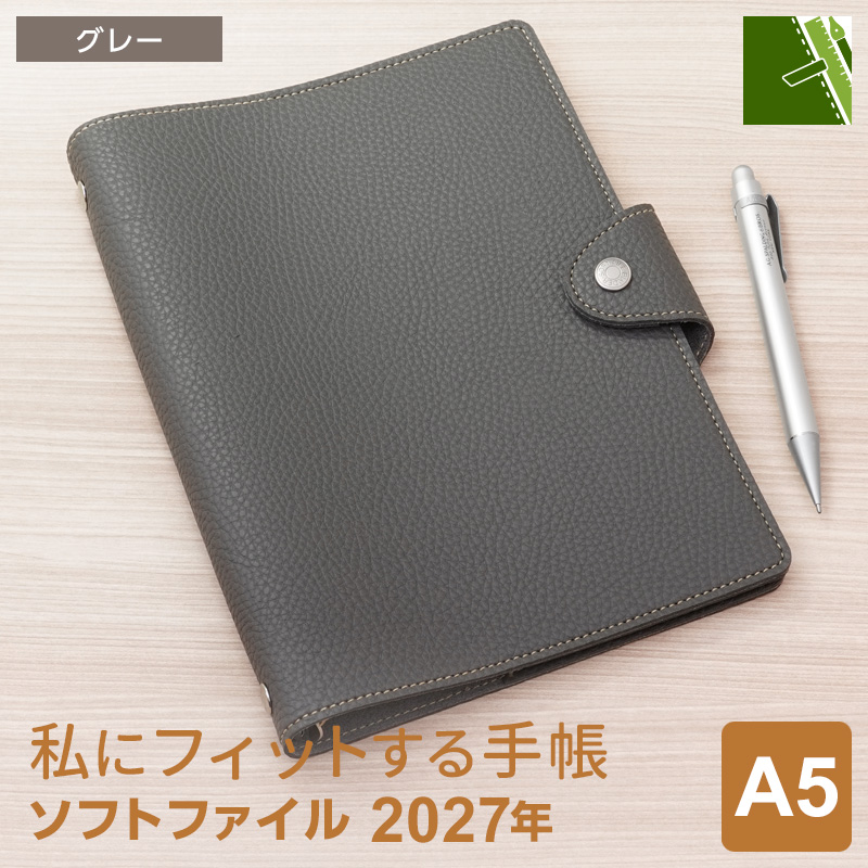 文具スタイル Yahoo!店 - システム手帳｜Yahoo!ショッピング