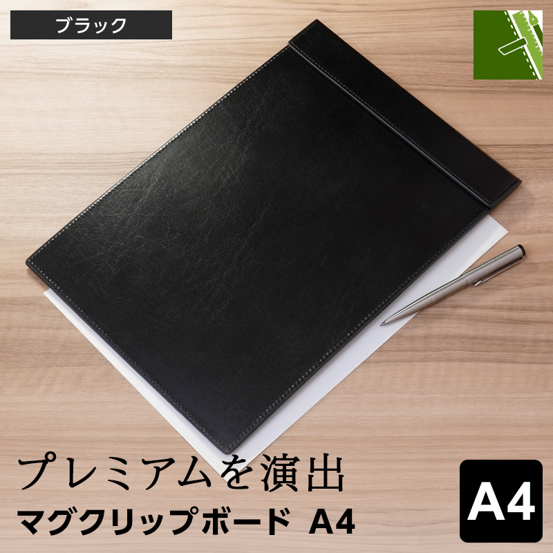 zeitVektor マグクリップボード A4サイズ ツァイトベクター ZVC1400 4