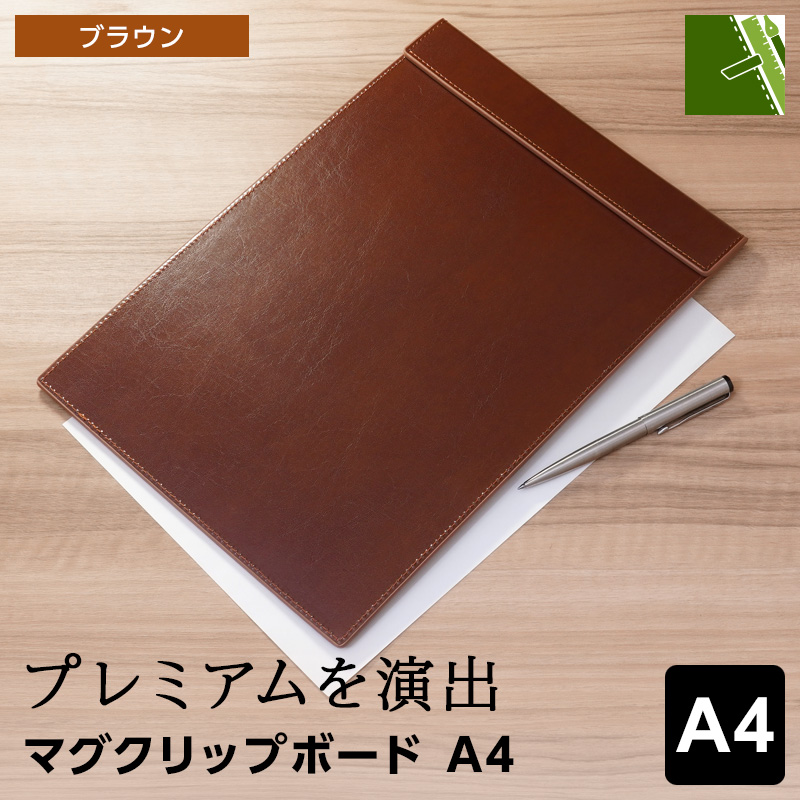 zeitVektor マグクリップボード A4サイズ ツァイトベクター ZVC1400 4