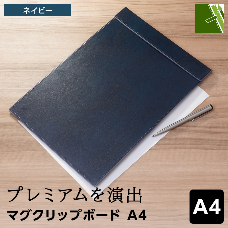 zeitVektor マグクリップボード A4サイズ ツァイトベクター ZVC1400 4