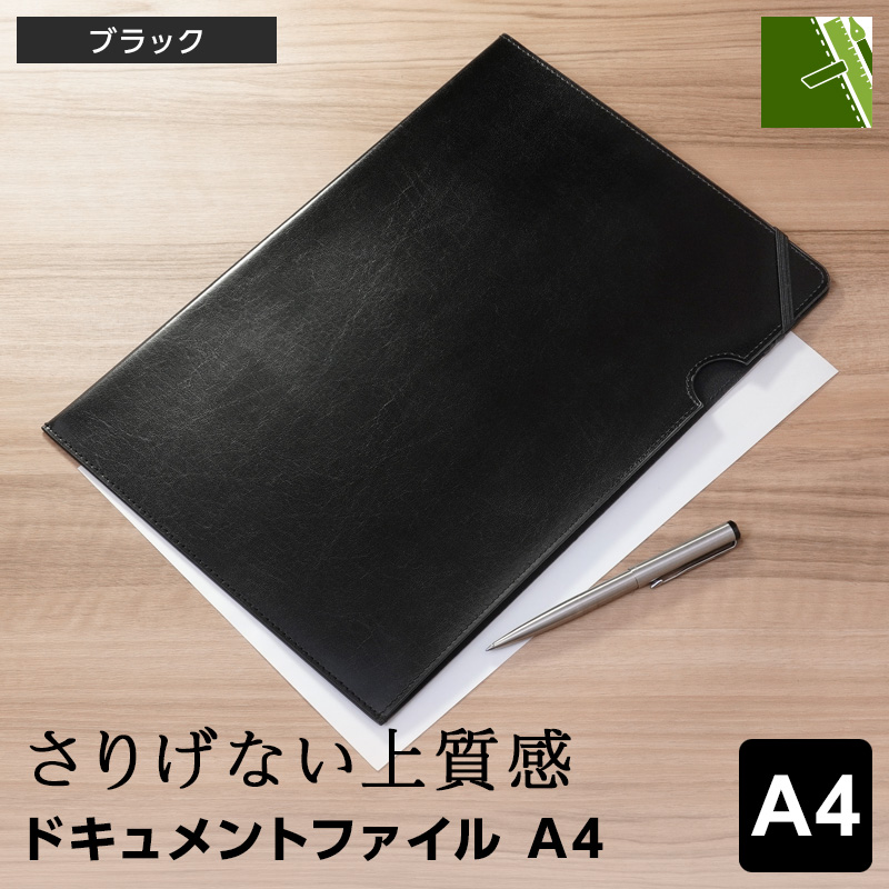 zeitVektor ドキュメントファイル A4サイズ ツァイトベクター ZVF1404