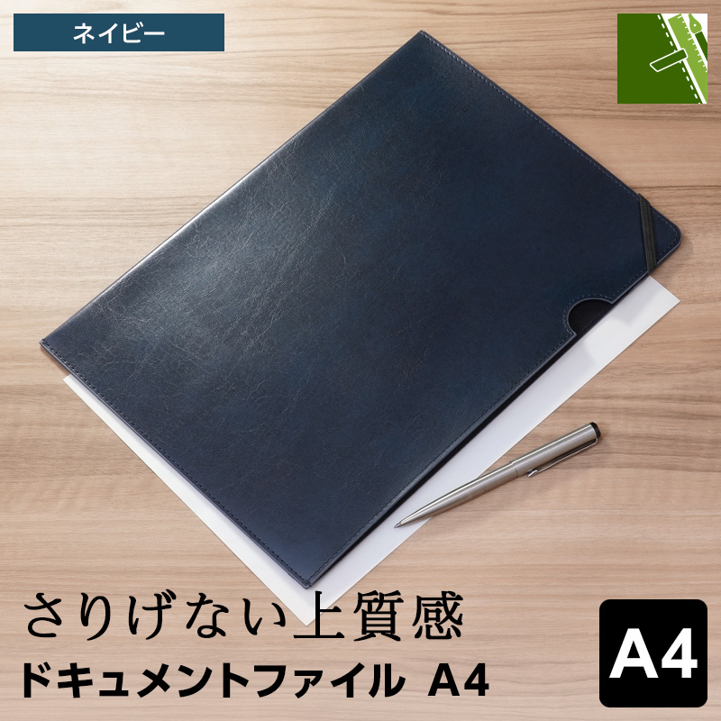 zeitVektor 本日Point5% ドキュメントファイル A4サイズ ツァイト